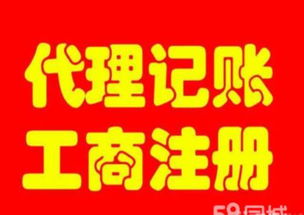 大濱海會計咨詢 一站式企業服務解決方案