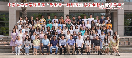 我院碩士研究生郭思媛入選首批全省高?！把芯可h員標(biāo)兵”培育創(chuàng)建名單